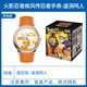 億奇正版火影忍者疾風(fēng)傳手表盲盒動(dòng)漫腕表鳴人禮物周邊潮流玩具兒童男 異色款-漩渦鳴人【拆盒指定款】