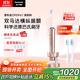 松下（Panasonic）電動(dòng)牙刷進(jìn)口雙馬達橫縱振懸浮充電護齦凈縫成人情侶節日禮物生日禮物送男女友PDP67粉國家補貼