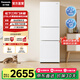 松下（Panasonic）【國家補貼】270升家用冰箱三開門超薄嵌入式小戶型60CM智能變頻風冷無霜抗菌凈味自由變溫 磨砂白【纖薄易嵌+銀離子抗菌】EC27WPB-W
