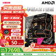華碩 9800x3d主機 RTX5070ti 顯卡主機 5080 華碩rog全家桶 5070主機DIY游戲臺式組裝電腦補貼整機 R7 9800X3D+RTX5080丨六