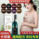 美蘭朵（MEILANDUO）南京同仁堂一梳彩孕婦兒童染發(fā)劑自己在家染 黑茶色 500ml