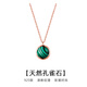 timebetter天然孔雀石銀項鏈925銀鎖骨鏈吊墜圓形綠色紋理時(shí)尚文藝送證書(shū) 天然孔雀石銀項鏈/主石尺寸約8mm 默認1