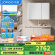九牧（JOMOO）鋁合金智能浴室柜陶瓷一體盆洗臉盆柜組合白100cm A2769-76AT-Z1