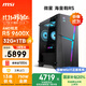 微星（MSI）?；赎猂S AMD銳龍R5 9600X/32G DDR5/1T 國家補貼20%電競游戲臺式電腦主機設計師辦公整機
