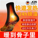 JCZS德國品牌發(fā)熱襪子加熱暖足東北防寒保暖襪睡覺(jué)秋冬暖腳神器男女石 黑色【3雙裝】發(fā)熱保暖【優(yōu)惠裝】