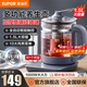 蘇泊爾（SUPOR）養生壺多功能加厚玻璃電熱水壺煮茶器1.5L電水壺熱水壺煮花茶壺燒開(kāi)水壺煎中藥壺 【爆款】升級316L不銹鋼+10大功能 1.5L