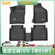 3WTPE汽車(chē)腳墊適用于奧迪Q5L專(zhuān)用Q7Q3A4LA6LA3 S3A4標軸A5LS4防水墊 新Q3腳墊【19-25款】