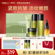 韓后（Hanhoo）茶酵類(lèi)視黃醇茶A肽水乳套裝緊致抗皺淡紋化妝品護膚品生日禮物 【禮盒裝】茶酵淡紋緊致5件套