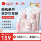 紅色小象青少年護膚品 6-12-18歲學(xué)生青春期兒童面霜 清潔保濕化妝品套裝 櫻花護膚5件套(潔面水乳霜+防曬)