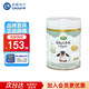 Arla丹麥Arla阿拉有機A2嬰幼兒奶粉600g 2段 600g （27年3月）