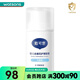 屈臣氏戴·可·思（Dexter）嬰兒金盞花護理面霜75g 新舊包裝隨機發(fā)貨 75g