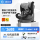 虎貝爾（HBR）E360兒童安全座椅0-6-12歲嬰兒寶寶車(chē)載通風(fēng)散熱i-Size認證黑灰色
