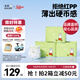 solove米菲芯呼吸紙尿褲M(mǎn)102片（6-11kg）尿不濕 超薄紙尿褲箱裝