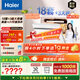 海爾（Haier）【雙面洗W5000Plus白】國家補貼20%嵌入式小紅花洗碗機 18套+3大容量UV雙重除菌EYSW18566BBU1