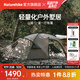 Naturehike挪客山坻一室一廳帳篷 超輕戶(hù)外輕量化露營(yíng)防風(fēng)雨雙人野營(yíng)帳防曬 淺棕灰【一室一廳】