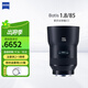 蔡司（ZEISS）Batis全畫(huà)幅索尼E口定焦微單相機鏡頭近攝自動(dòng)對焦掛機掃街 Batis 1.8/85 【中焦距鏡的新紀元】
