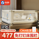 Tommy&Kids湯米媽媽床圍欄護(hù)欄寶寶防摔防護(hù)欄嬰兒圍擋床邊擋板防掉安全床欄 A2-奶油白Koala 1.8米床型3面裝(1.8+2.0+2.0)