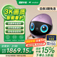 enabot【重磅新品】EBO Air 2 Plus全屋移動(dòng)監控攝像頭 視頻通話(huà)遙控 老人小孩寵物ebo機器人【奇幻紫】