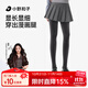 小野和子【楊冪同款】羊毛棉褲襪女秋冬季保暖秋褲打底褲加絨加厚連褲襪