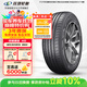 玲瓏輪胎汽車(chē)輪胎185/65R14 86H 玲瓏臻選 HD 適配長(cháng)安/吉利
