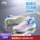 李寧音速9Team丨籃球鞋男中幫籃球場(chǎng)地鞋運動(dòng)鞋ABAS107 標準白/桃木粉/純凈藍(107款)-1 42