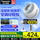 松下空氣循環(huán)扇家用直流變頻電風(fēng)扇落地扇3D立體廣角送風(fēng) 新品【臺地兩用】F-CW1901C-W