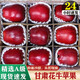 譯蒙之味正宗甘肅天水花牛蘋(píng)果當季新鮮水果蘋(píng)果紅蛇果圣誕果節日禮物整箱 帶箱9.5-10斤【精選大果】約18-20個(gè)