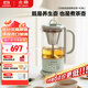 北鼎（Buydeem）【無(wú)膠水】養生壺燒水壺多功能煮茶器迷你養生杯辦公室熱水壺 K36淺杉綠+迷你萃取籃