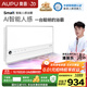 奧普smart智能人感浴霸S2-AIR【國家補貼】AI人感控制鉑金除臭風(fēng)暖