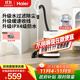 海爾（Haier）水過(guò)濾桶式吸塵器家用大功率大吸力一鍵收線(xiàn)無(wú)級調速萬(wàn)向輪干濕兩用HZ-T818W Pro