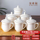 友來福茶杯陶瓷會議杯骨瓷金邊杯子辦公杯帶蓋喝茶開會杯子400ml 6只裝