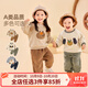 嘟嘟家【立體卡通】男童奧粒絨套裝冬裝女童運動服加絨寶寶保暖兩件套潮 綠色 130