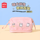 名創(chuàng  )優(yōu)品（MINISO）線(xiàn)條小狗系列雙層化妝包粉色 春暖花開(kāi)
