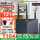 華碩（ASUS）【國(guó)家補(bǔ)貼15%】RT-AX86U Pro雙頻5700M全千兆電競(jìng)路由器wifi6無(wú)線家用路由/Ai路由/金榜路由 RT-AX86U PRO路由器