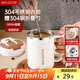 美廚（maxcook）水杯馬克杯 304不銹鋼保溫咖啡杯子帶蓋勺辦公室喝水泡茶杯500ml