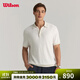 威爾勝（Wilson）25年夏季新款男士寬松毛織網(wǎng)球運動(dòng)百搭短袖POLO 石頭色-WM00637531LKC M /175/96A