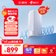 蜂助手5G RedCap CPE路由器P2【輕量級】 家用無線寬帶+WiFi6(AX3000) 移動隨身wifi 無線網(wǎng)卡 P2【含12個月包月流量】