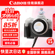 佳能（Canon）微單相機 單反相機國產(chǎn)定制皮套保護套底座適合G7X2 G7X3 200D二代 R50 R100 R10 R7 R8 R6 R5二代 黑色【適合R50和R100微單相機】 贈送買(mǎi)家秀驚