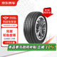 京東養車(chē)雙星輪胎/汽車(chē)輪胎2條 185/65R15 88H SH71 4溝槽 包安裝