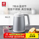 雙立人（ZWILLING）【馬柏全同款】燒水壺雙層防燙電熱水壺不銹鋼家用調溫保溫電水壺1.7L大容量智能自動(dòng)斷小家電NOW 1.7L 銀色【7檔調溫】