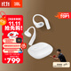 JBL Sense Lite音悅圈舒適版開(kāi)放式無(wú)線(xiàn)藍牙耳機國家補貼非骨傳導運動(dòng)跑步掛耳式不夾耳 白