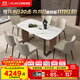 顧家家居（KUKA）意式輕奢大理石餐桌椅飯桌7151【云龍白紋理】1.6M桌+面包灰椅*6