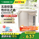 象?。╖O JIRUSHI）電熱水壺燒水壺WQH除氯沸騰保溫恒溫微電腦可預約定時(shí)家用辦公開(kāi)電水壺飲水機家電國家補貼 3L -金屬米色WQH30C