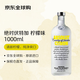 絕對伏特加（Absolut Vodka） 洋酒 檸檬味 1000ml
