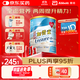 雅培港版低糖加營(yíng)素 成人中老年奶粉全營(yíng)養配方粉850g香草味