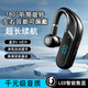 博拉諾無(wú)線(xiàn)藍牙耳機入耳掛耳式單耳塞運動(dòng)跑步外賣(mài)騎行開(kāi)車(chē)通話(huà)降噪超長(cháng)續航適用于蘋(píng)果華為oppo榮耀vivo 【黑色】左右耳均可戴-超長(cháng)待機