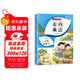 表內乘法 小學(xué)數學(xué)二年級上下冊通用口算題卡 數學(xué)專(zhuān)項表內乘法練習冊 乘法口訣表 表內乘法口算天天練口算題卡同步練習冊