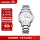 雷諾（RARONE） 手表簡(jiǎn)約商務(wù)男士手表自動(dòng)機械表雙日歷鋼帶 白盤(pán)玫釘-男