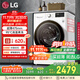 LG9公斤滾筒洗衣機全自動(dòng) 475mm超薄機身 AI直驅變頻洗衣機家用小戶(hù)型 白 FCY90N2W國家補貼以舊換新