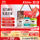 Swisse斯維詩(shī)關(guān)愛(ài)長(cháng)輩禮盒(迷你鈣+魚(yú)油1500mg+卵磷脂)護心眼腦